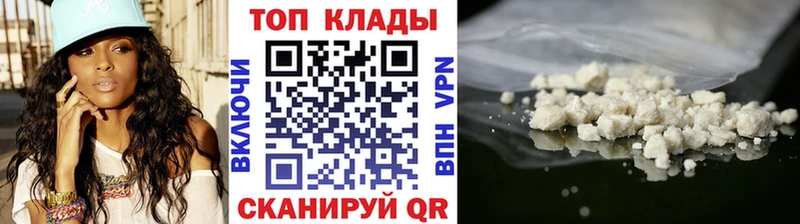 Хочу наркоту Ковылкино МАРИХУАНА  СК  ГАШИШ  Меф  Cocaine 