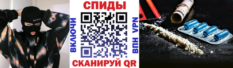 Амфетамин 97%  Ковылкино 