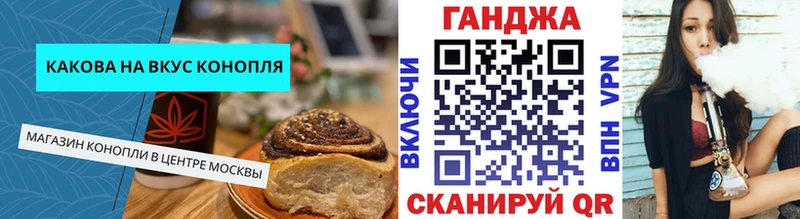 продажа наркотиков  Ковылкино  Еда ТГК конопля 