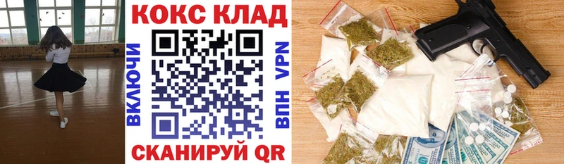 Cocaine Боливия  Ковылкино 