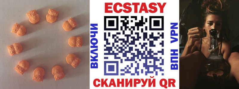 Экстази диски blacksprut онион Ковылкино