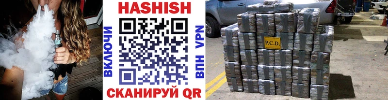 Гашиш гарик  гидра как войти  Ковылкино 