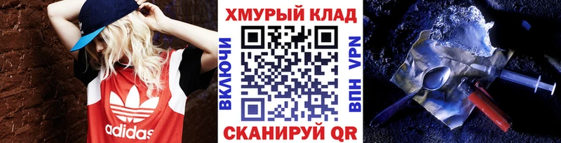 цена наркотик  Ковылкино  Героин VHQ 