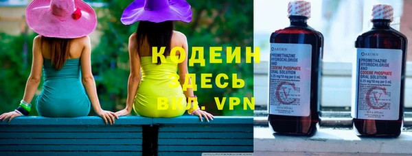 эйфоретик Балахна