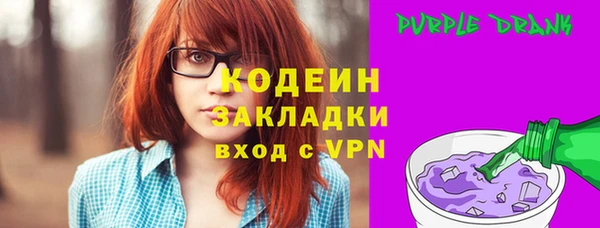 эйфоретик Балахна