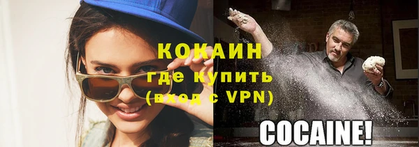 эйфоретик Балахна