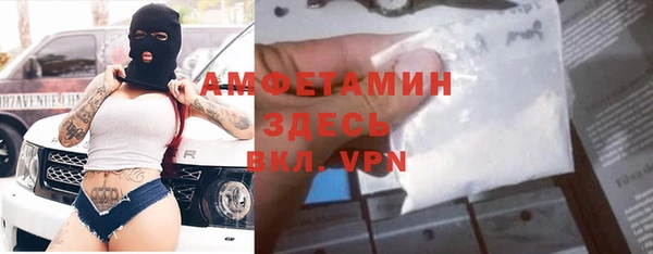 Альфа ПВП Балабаново