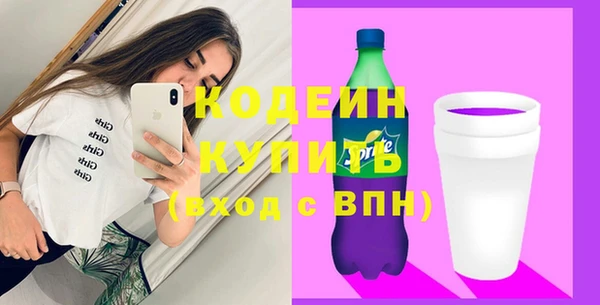 эйфоретик Балахна