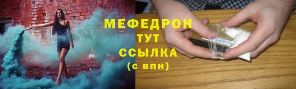 мефедрон Арсеньев
