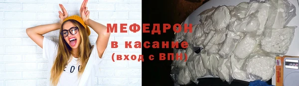 мефедрон Арсеньев