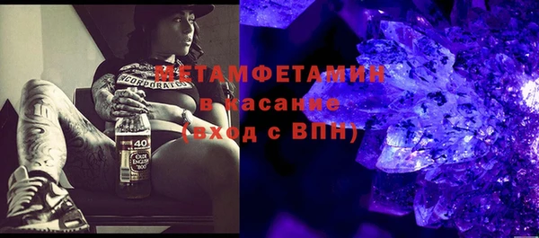 кокаин Армянск