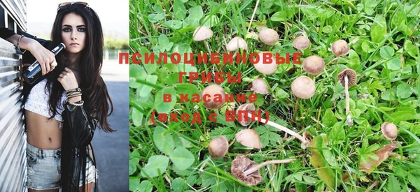 мефедрон Арсеньев