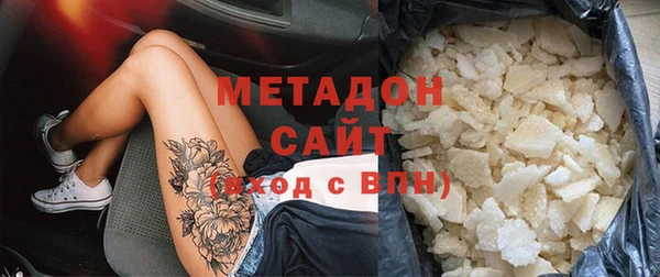 Альфа ПВП Балабаново