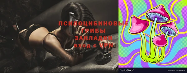 мефедрон Арсеньев