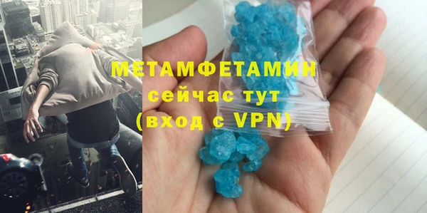 эйфоретик Балахна