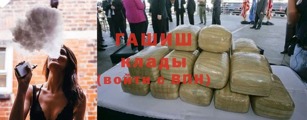 кокаин Армянск