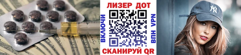 ЛСД экстази кислота Ковылкино