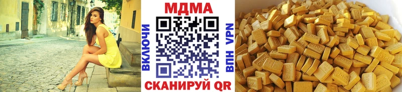 МДМА VHQ  omg ссылки  Ковылкино 
