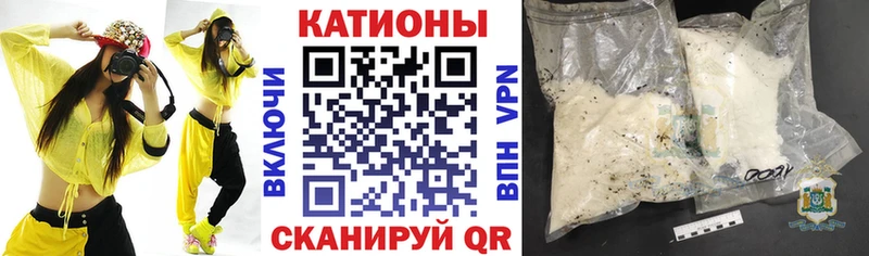 гидра зеркало  цена наркотик  Ковылкино  МЕФ mephedrone 