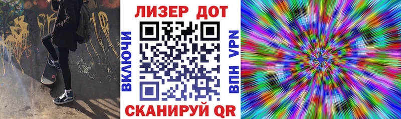 MEGA сайт Ковылкино площадка клад где можно купить Марки N-bome 1,5мг