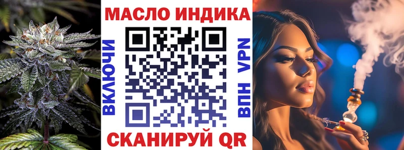 кракен как войти  где купить   Ковылкино  Дистиллят ТГК гашишное масло 