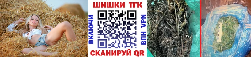 Бошки Шишки AK-47 Ковылкино